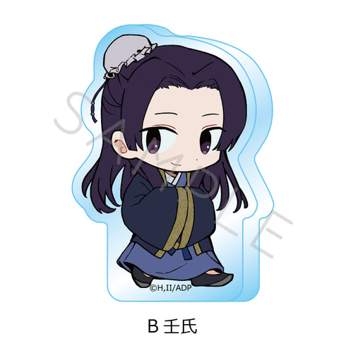 『薬屋のひとりごと』ちぽっけシリーズ アクリルミニブロック B 壬氏
